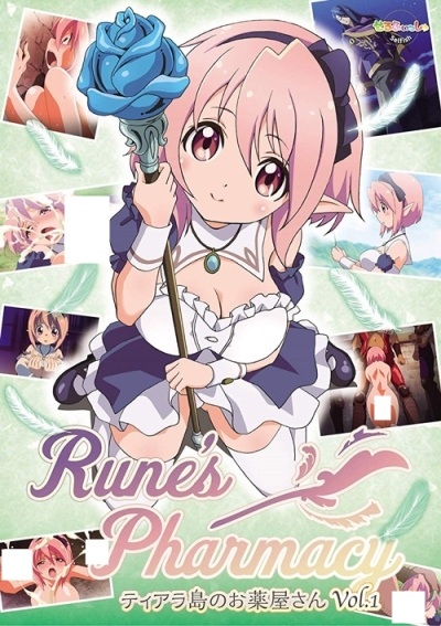 Rune's Pharmacy: Tiarajima no Okusuriya-san ตอนที่ 1-4 ซับไทย