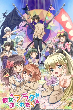 Kanojo ga Flag wo Oraretara อลวนรักหักแฟล็ก ตอนที่ 1-13 + OVA จบ ซับไทย