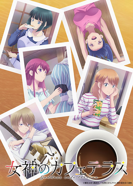 Megami no Café Terrace 2nd Season คาเฟ่นี้มีนางฟ้ามาเสิร์ฟ ภาค 2 ตอนที่ 1-4 ซับไทย