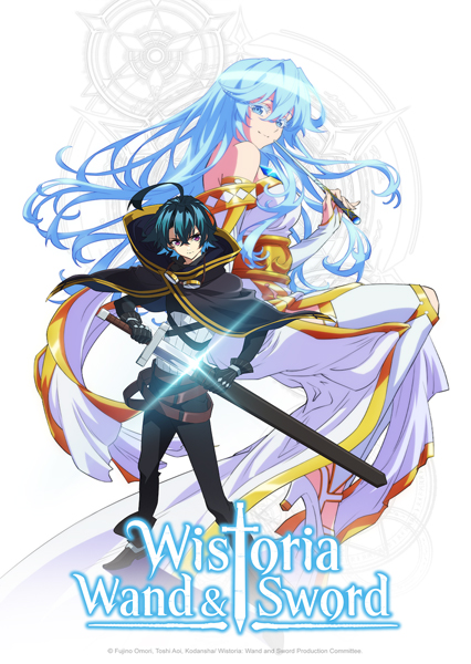 Tsue to Tsurugi no Wistoria ตำนานดาบและคทาแห่งวิสตอเรีย ตอนที่ 1-12 จบ พากย์ไทย