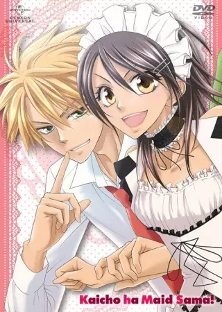 Kaichou wa Maid-sama! สาวเมดผจญหนุ่มสุดป่วน ตอนที่ 1-26 + OVA จบ ซับไทย