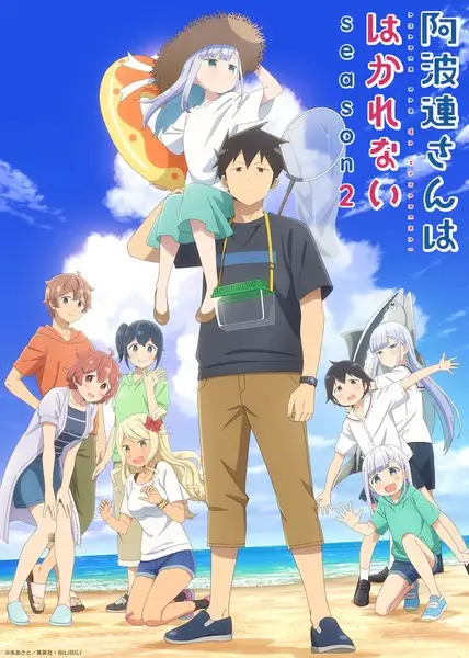 Aharen-san wa Hakarenai Season 2 ภาค 2 ตอนที่ 1-5 ซับไทย