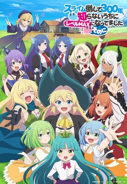 Slime Taoshite 300-nen, Shiranai Uchi ni Level Max ni Nattemashita: Sono Ni ล่าสไลม์มา 300 ปีรู้ตัวอีกทีก็เลเวล MAX ซะแล้ว ภาค 2 ตอนที่ 1-5 ซับไทย