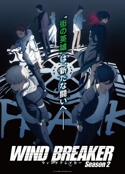 Wind Breaker Season 2 วินด์เบรกเกอร์ ภาค 2 ตอนที่ 1-9 พากย์ไทย
