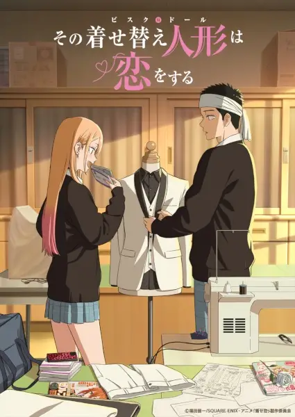 Sono Bisque Doll wa Koi wo Suru Season 2 หนุ่มเย็บผ้ากับสาวนักคอสเพลย์ ภาค 2 ตอนที่ 1-2 ซับไทย