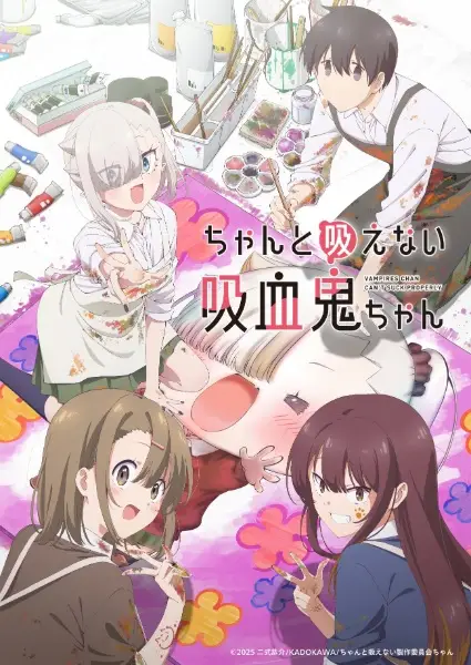 Chanto Suenai Kyuuketsuki-chan น้องหนูแวมไพร์ กัดไม่เชี่ยวดูดไม่ขึ้น ตอนที่ 1-2 ซับไทย