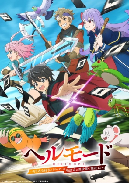 Hell Mode: Yarikomizuki no Gamer wa Hai Settei no Isekai de Musou suru เฮลโหมด: อยากเล่นโหด ขอโหมดนรก ตอนที่ 1-5 ซับไทย