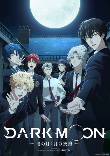 Dark Moon: Tsuki no Saidan ดาร์คมูน: แท่นบูชาพระจันทร์ ตอนที่ 1-5 ซับไทย