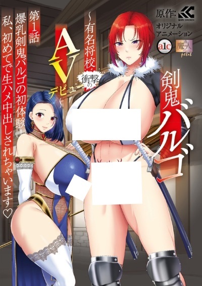 Kenki Virgo ตอนที่ 1 ซับไทย