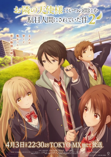 Otonari no Tenshi-sama ni Itsunomanika Dame Ningen ni Sareteita Ken 2 ขาดคุณนางฟ้าข้างห้องไป ผมคงมีชีวิตต่อไปไม่ได้อีกแล้ว ภาค 2 ตอนที่ 1-2 ซับไทย