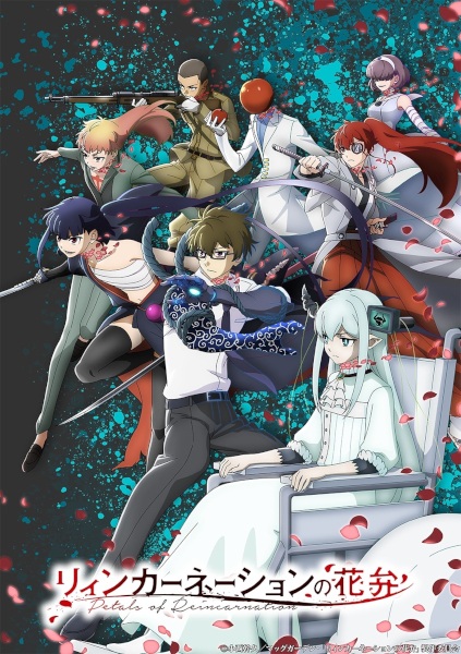 Reincarnation no KabenReincarnation no Kaben มหาศึกวีรชนข้ามภพ ตอนที่ 1-2 ซับไทย