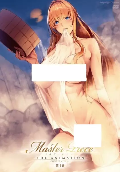 Master Piece The Animation ตอนที่ 1-2 ซับไทย