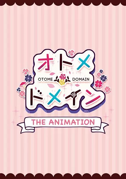 Otome*Domain The Animation ตอนที่ 1 ซับไทย
