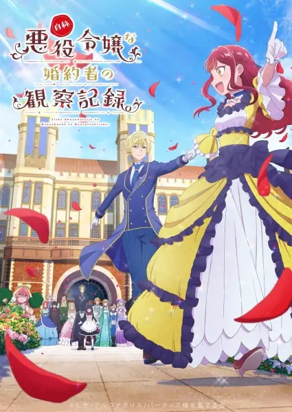 Jishou Akuyaku Reijou na Konyakusha no Kansatsu Kiroku. บันทึกสังเกตการณ์คู่หมั้นผู้ประกาศตัวเป็นนางร้าย ตอนที่ 1-3 ซับไทย