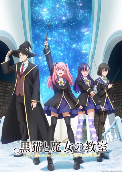 Kuroneko to Majo no Kyoushitsu ห้องเรียนเวทมนตร์กับคุณแมวดำ ตอนที่ 1-2 ซับไทย