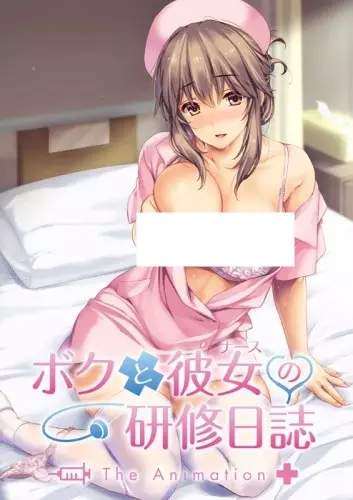 Boku to Nurse no Kenshuu Nisshi The Animation ตอนที่ 1 ซับไทย
