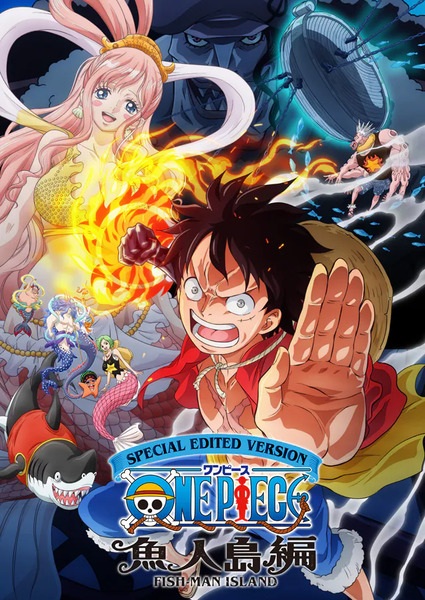 One Piece: Fish-Man Island Saga วันพีซ ภาคเกาะมนุษย์เงือก (2024) ตอนที่ 1-21 จบ ซับไทย