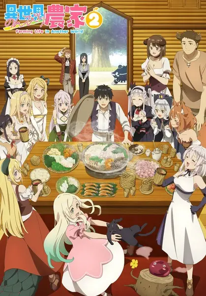 Isekai Nonbiri Nouka 2 ชีวิตเกษตรตามใจ ในต่างโลก ภาค 2 ตอนที่ 1-3 ซับไทย