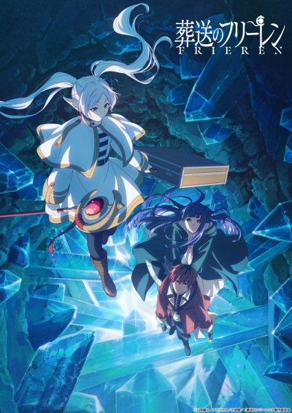 Sousou no Frieren 2nd Season คำอธิษฐานในวันที่จากลา ภาค 2 ตอนที่ 1-10 จบ พากย์ไทย